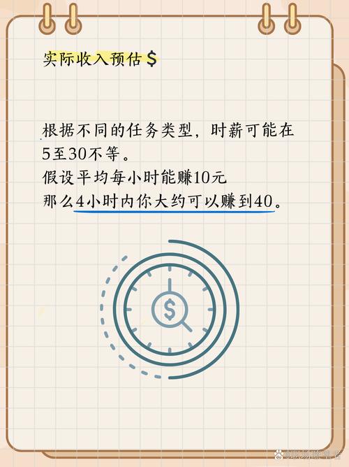 如何通过居家SEO轻松兼职实现额外收入？