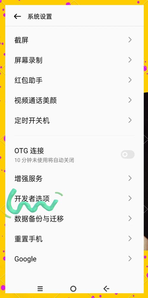 如何有效关闭手机百度快照更新，避免SEO优化攻略被频繁抓取？