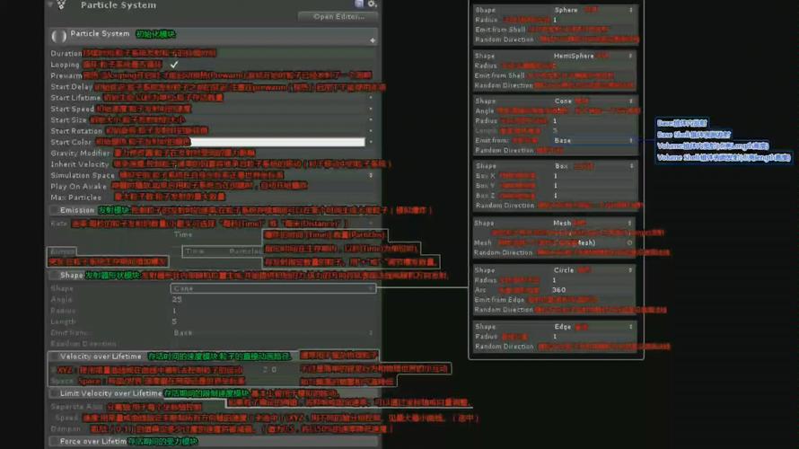 Unity中实现领取奖励特效，如何制作长尾词效果？