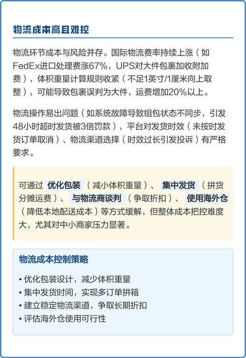 如何避免速卖通发布风险，通过案例解析轻松合规发布攻略？