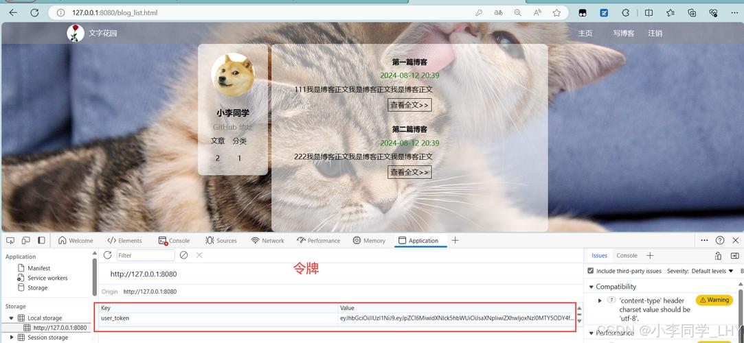 如何轻松优化云主机网站提速？