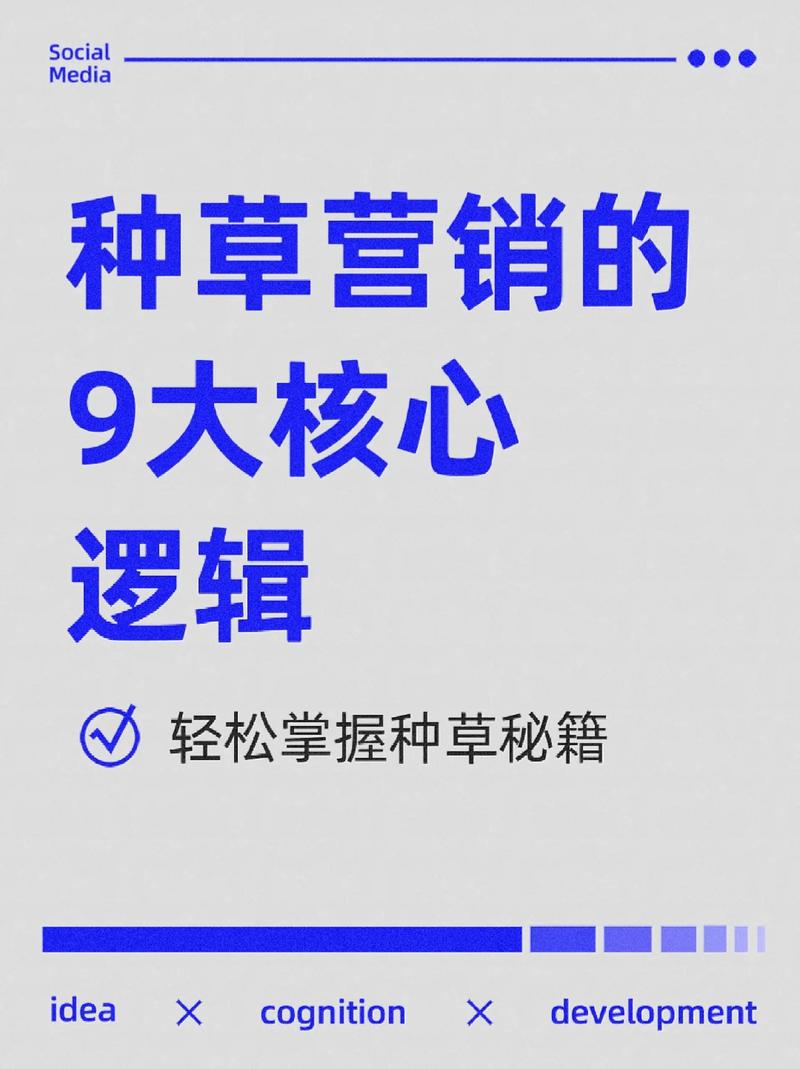抖音种草营销如何通过创意互动快速吸引粉丝呢？