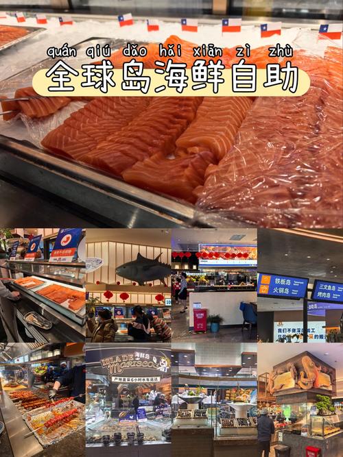 如何用独立站降低40%成本，让鲜活海产轻松出海全球餐桌？
