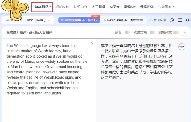 如何利用Java百度翻译API实现中文到法语、俄语等语言的翻译功能？