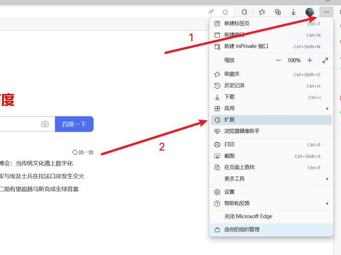 如何使用油猴脚本优化长尾关键词搜索效果？