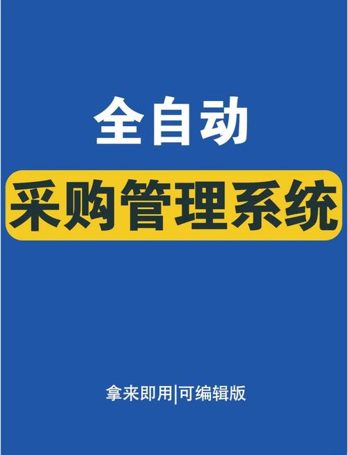 微价控管，商品管理新利器，能成为企业提升效率的关键吗？