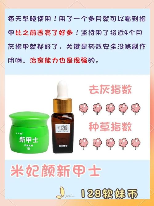 有没有人知道治疗灰指甲的免费新方法攻略？