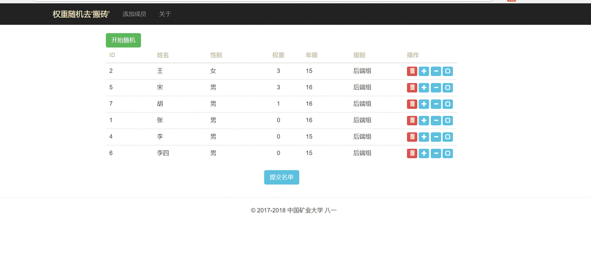 如何通过JavaScript动态更改网页？