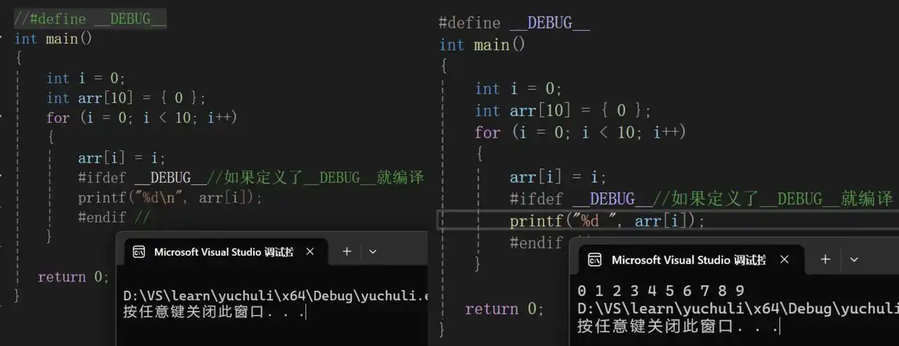 C语言项目中如何对全正整数进行预处理后再计算三种算法的优劣？