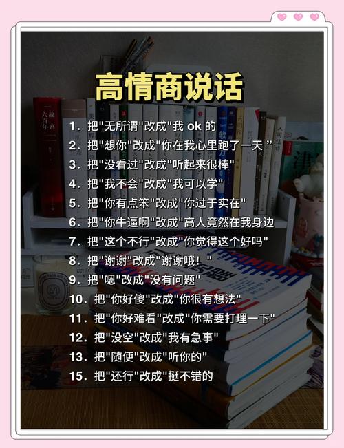 破解版.0如何解锁聊天新境界，探索未知沟通技巧？