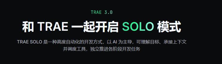 Trae 1.4.0版本中，Vue智能体具体何时发布呢？