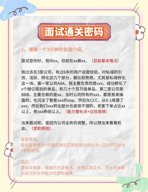 2021年PHP面试题大全中，有哪些长尾关键词问题？