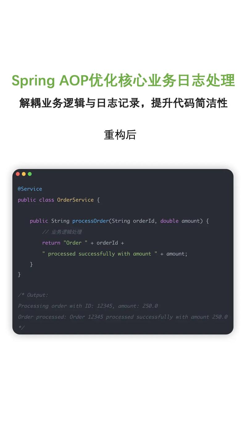 Java开发中如何有效解决常见的日志记录问题？