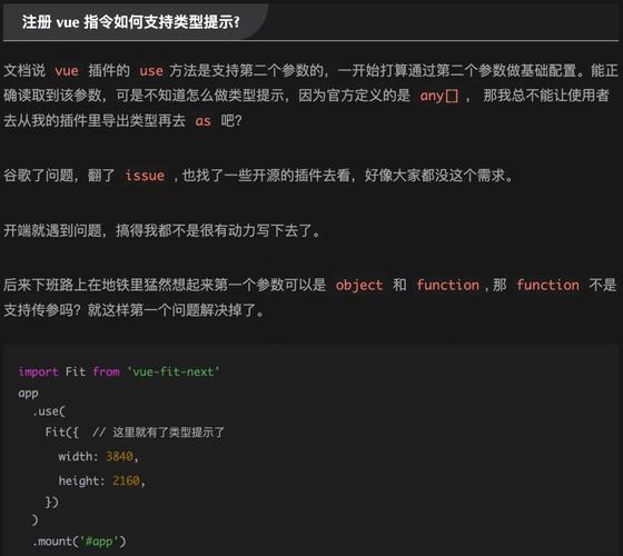 Vue的插件是什么功能，能具体说明一下吗？