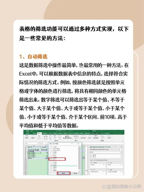 如何高效运用Laravel的in查询实现多条件筛选？