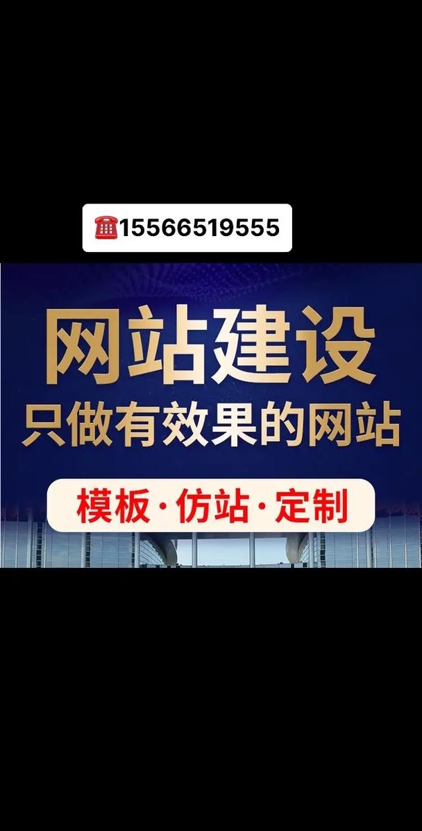锦州网站建设，哪家网络科技有限公司探索专业之路？
