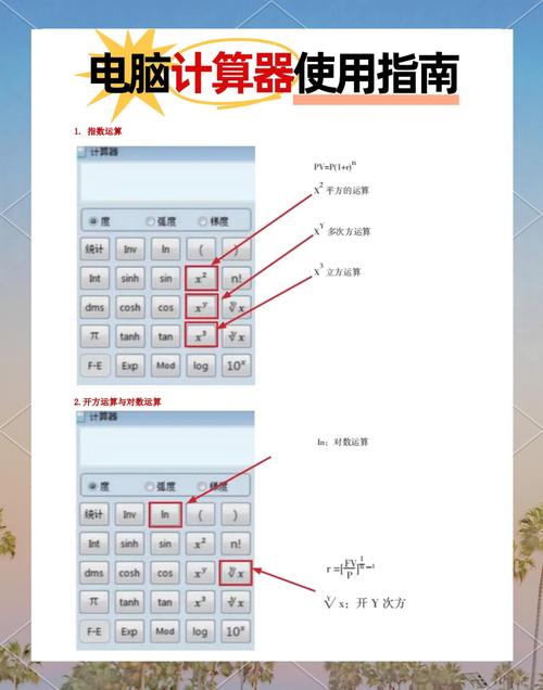 如何详细掌握JDK14中的Jconsole性能管理工具？