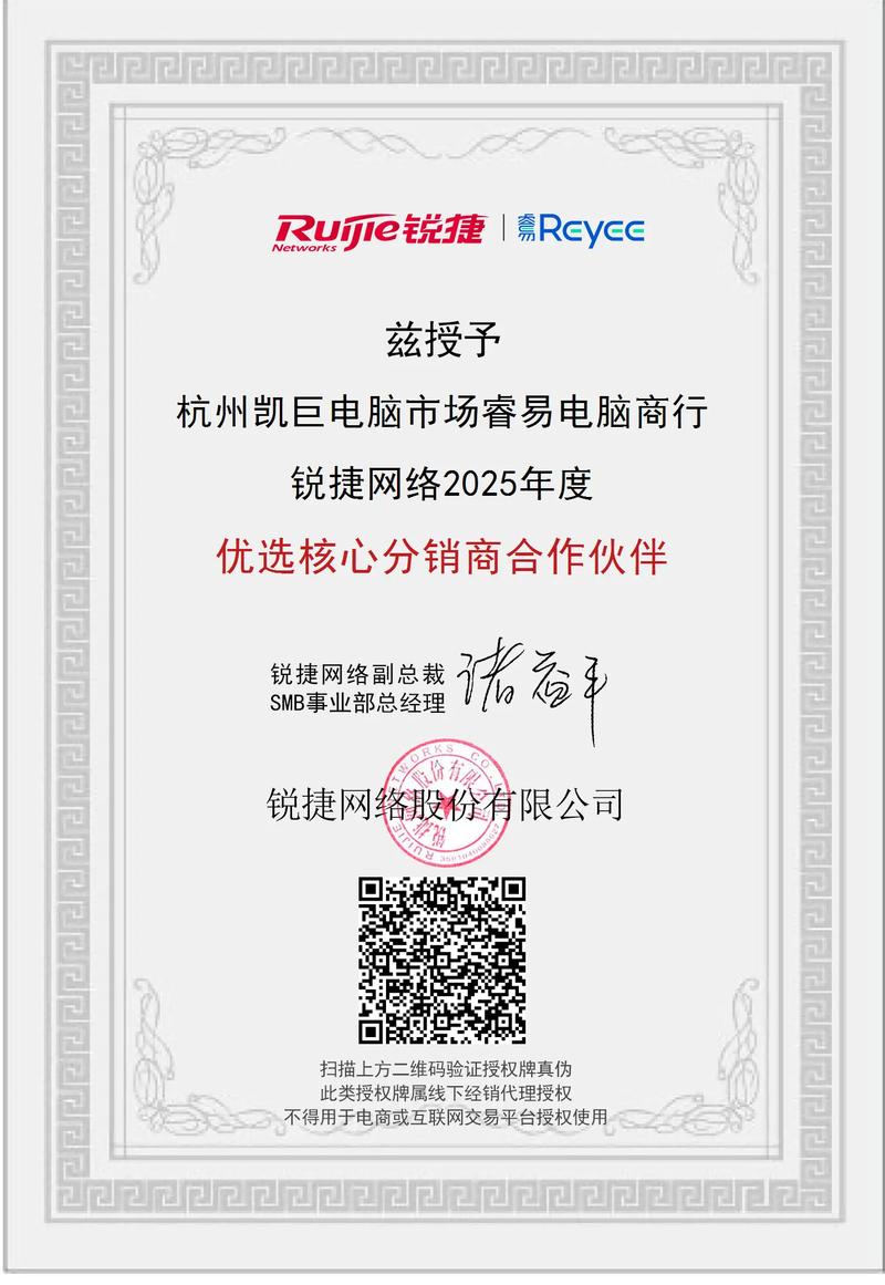 北京网络推广哪家性价比最高，值得信赖的合作伙伴是哪家？