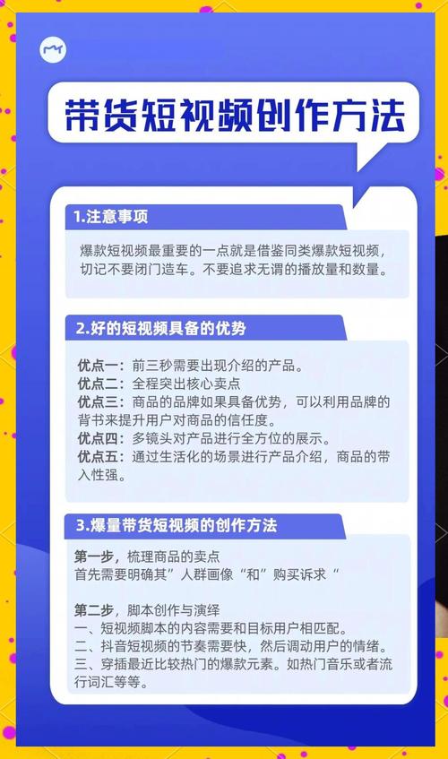 如何打造爆款，实现纯白帽SEO链接建设技巧分享？