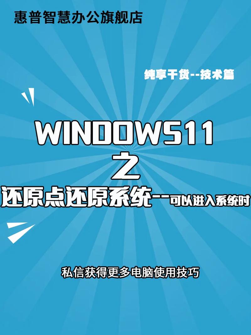 win7系统F11一键还原精灵具体操作步骤和使用方法详细教程？