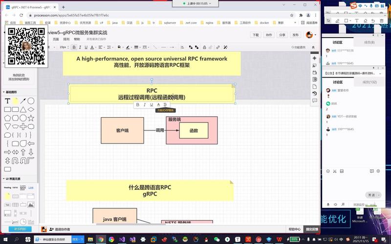 gRPC在.Net6中的初步使用，有哪些关键步骤和注意事项需要掌握？