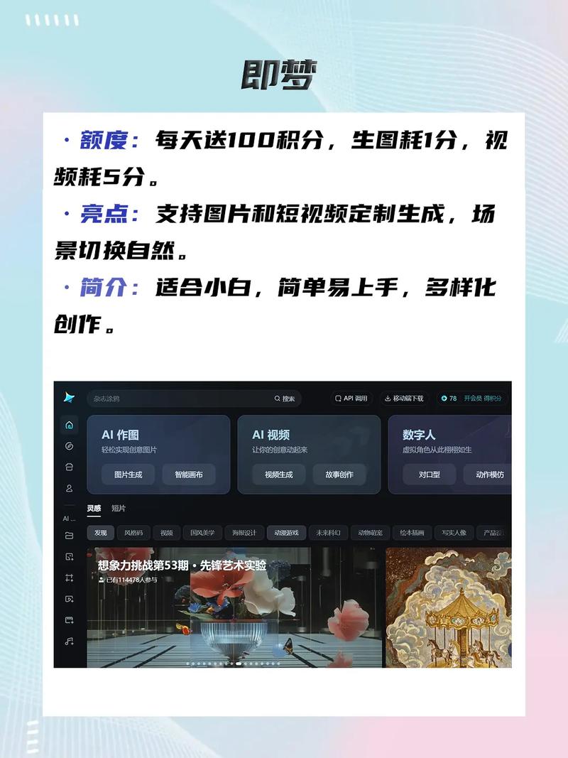 这个AI画图功能太强大了难道我们还需要用手画了吗？