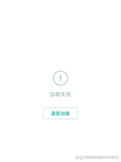页面加载完毕了吗？