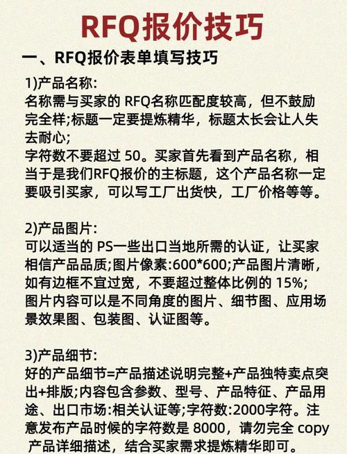如何为金属制品进行SEO优化，实现价格透明化？