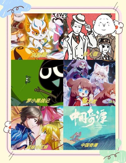 国漫千亿崛起，突破IP陷阱新纪元，我们能否迎来全新时代？