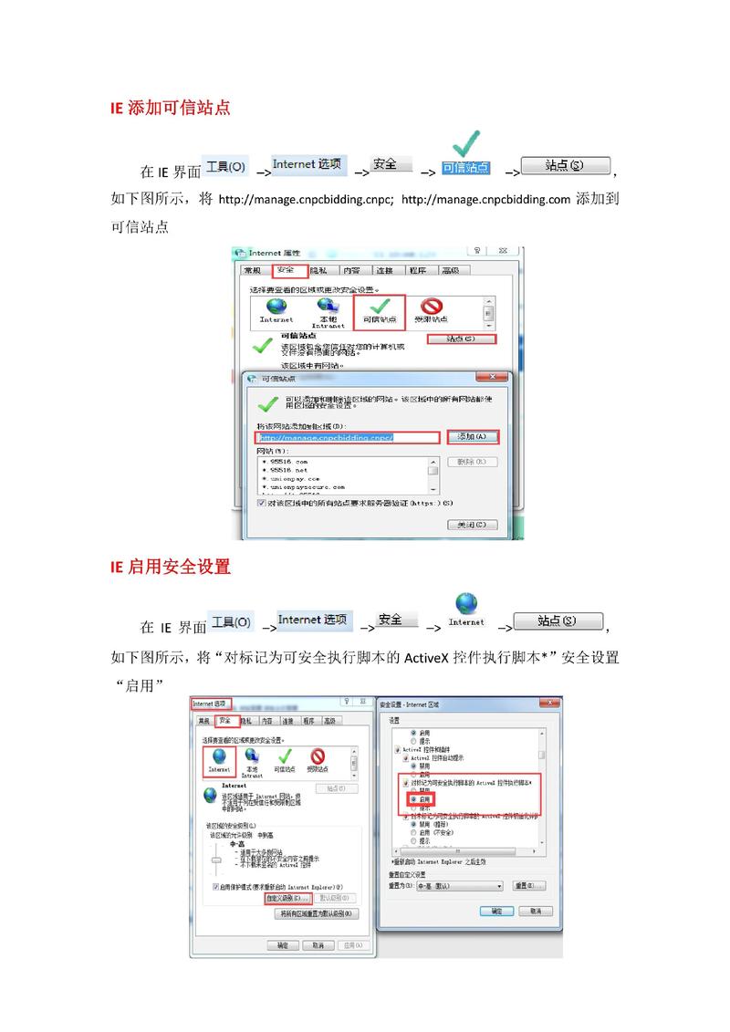 添加二级域名到网站域名有哪些潜在风险？