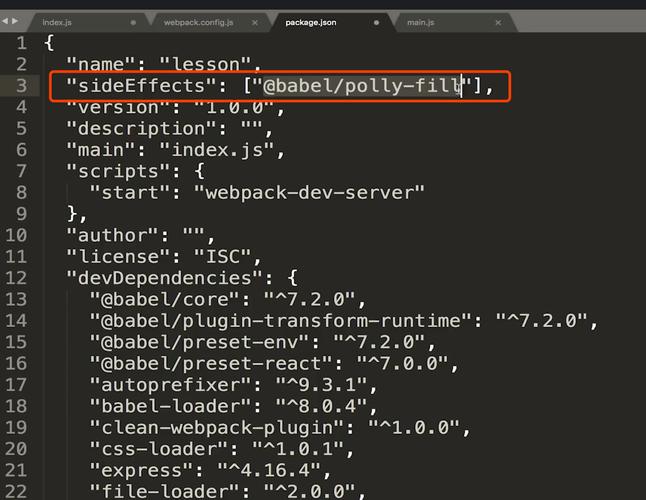 Webpack4如何实现Tree Shaking的深度优化？