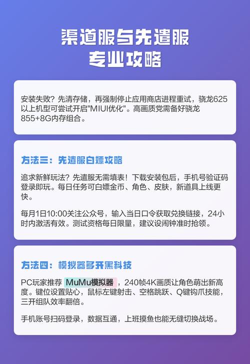 如何轻松获取游戏资源，实现无忧畅玩？