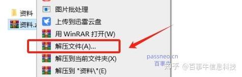 如何用Ruby解密并解压受密码保护的文件？