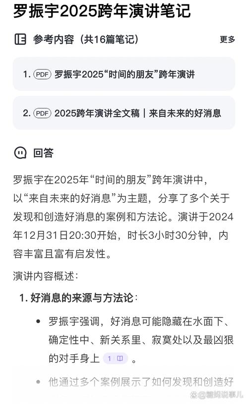 如何巧妙运用Alt标签，让爆款内容点击率飙升？