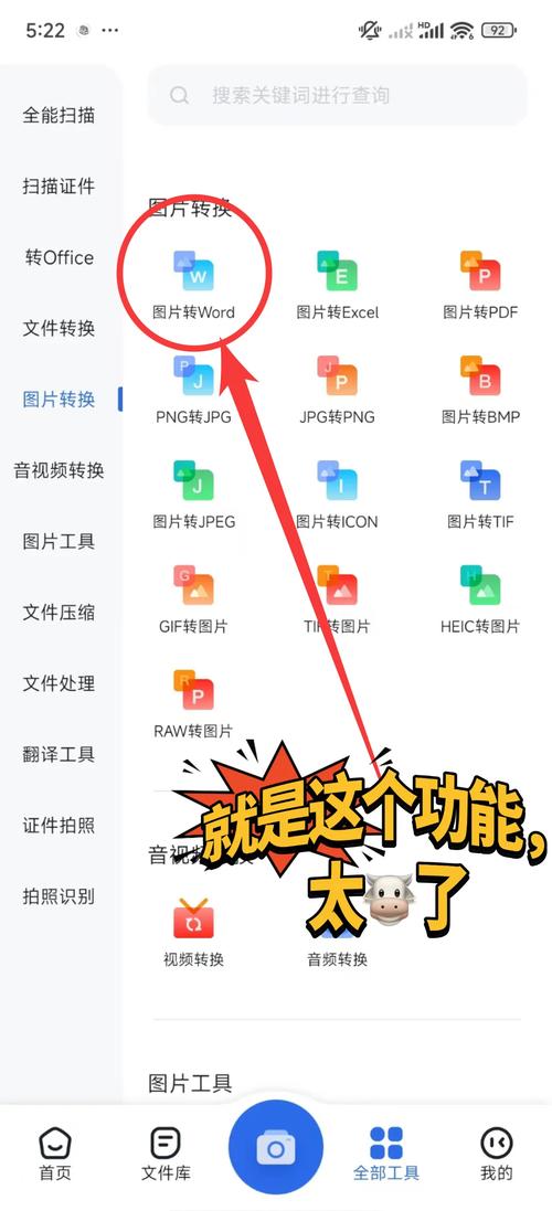 如何使用ThinkPHP实现上传图片并自动生成缩略图功能？