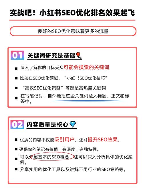为什么我的网站稳定性差，SEO效果总是起伏不定呢？