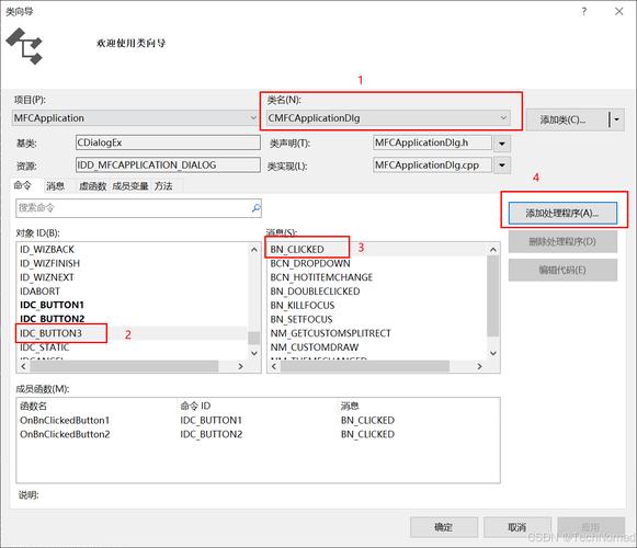 如何详细安装VS2019及MFC以构建MFC应用程序？