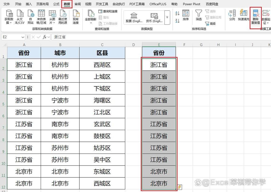 如何用Node.js编写实现长尾词的三级联动菜单查询？