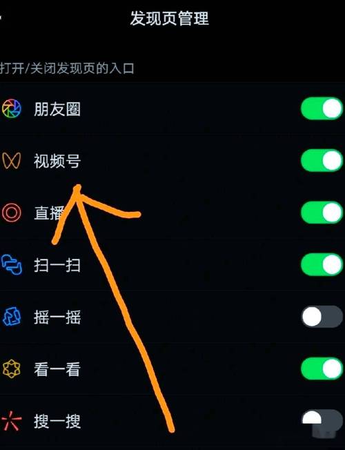 微信视频号怎么开通？快速上手指南，简单步骤教你轻松开启！