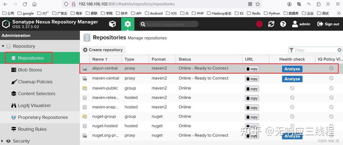 如何下载Nexus远程Maven仓库索引并配置到本地Maven仓库？