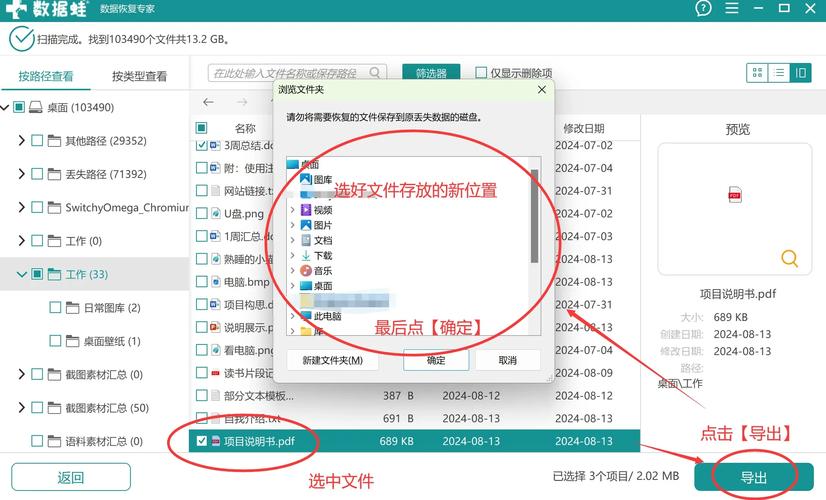 VB.NET中如何实现不删除文件本身，仅清除其内容？
