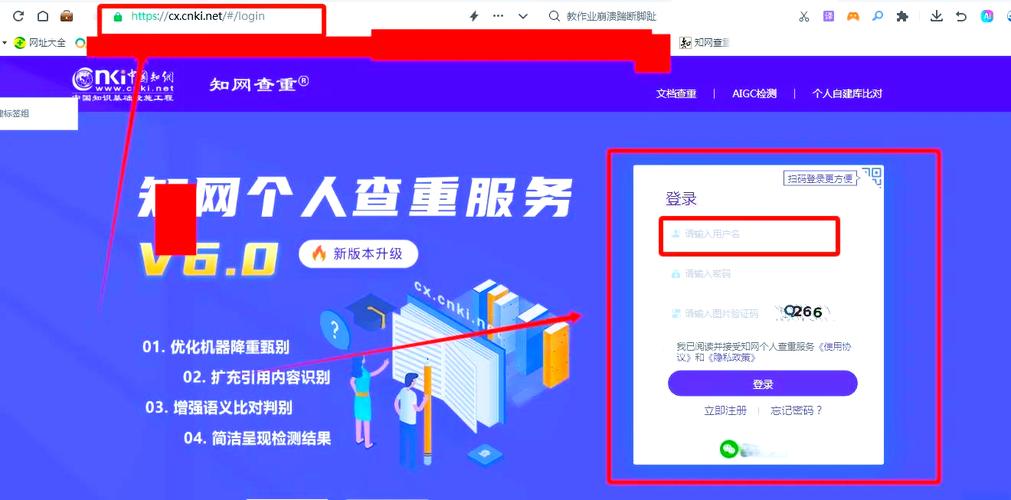 如何使用SEO降权检测工具来诊断快速诊断网站是否被降权？