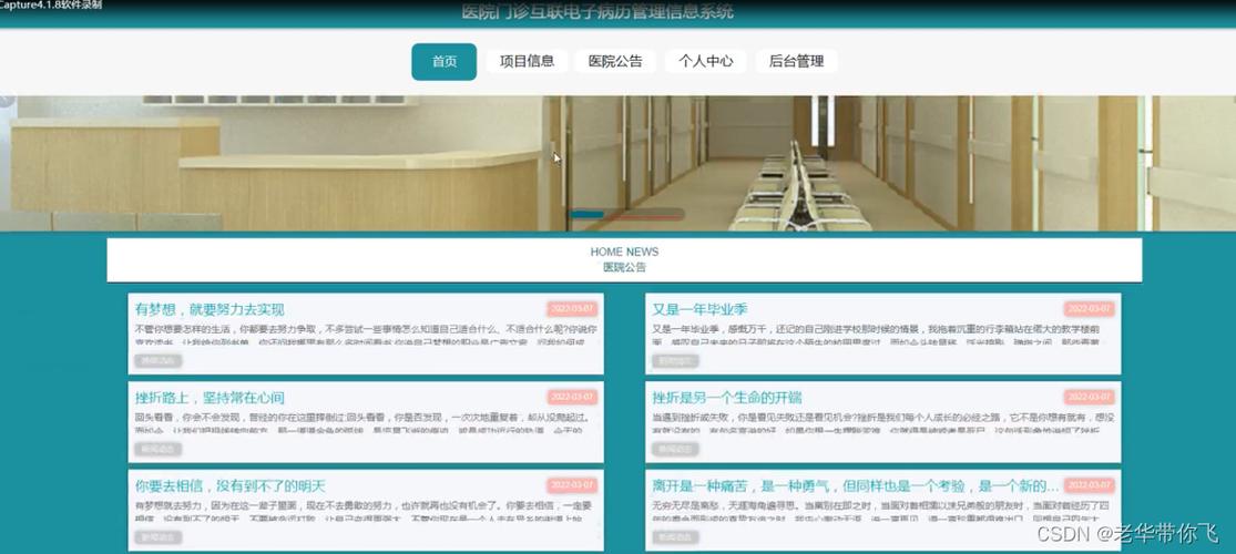 Java B/S架构医院电子病历系统MySQL源码获取途径有哪些？