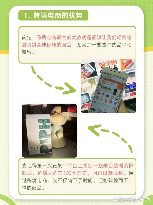 EORI在跨境电商中真的那么重要，它是通关的必备利器吗？
