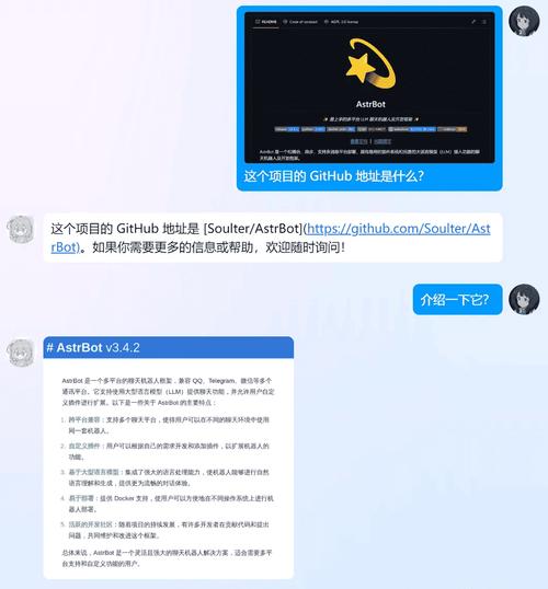 GitHub上这次更新改动了哪些具体内容，你能详细说明一下吗？