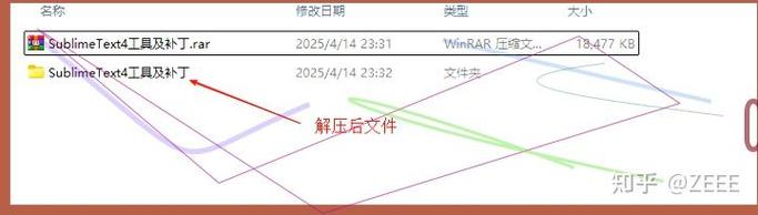 Python环境下Sublime Text安装与详细配置步骤是怎样的？