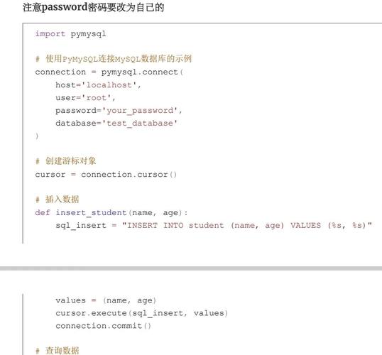 如何编写Python脚本实现MySQL数据库的增删改查操作？