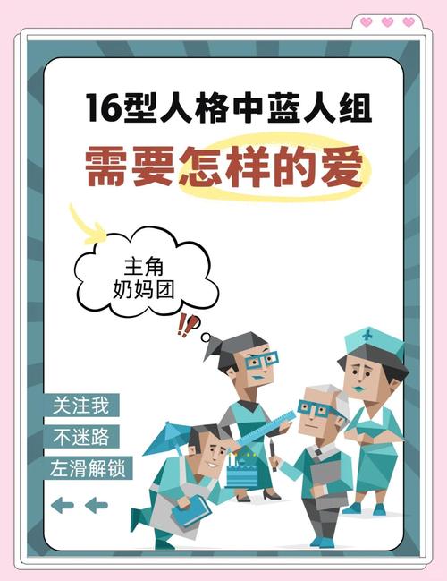 身份认同在人际交往中扮演着怎样的灵魂纽带角色呢？