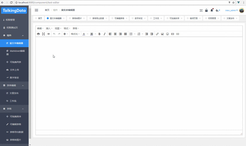 Vue iView左侧菜单动态生成，如何实现长尾关键词疑问？