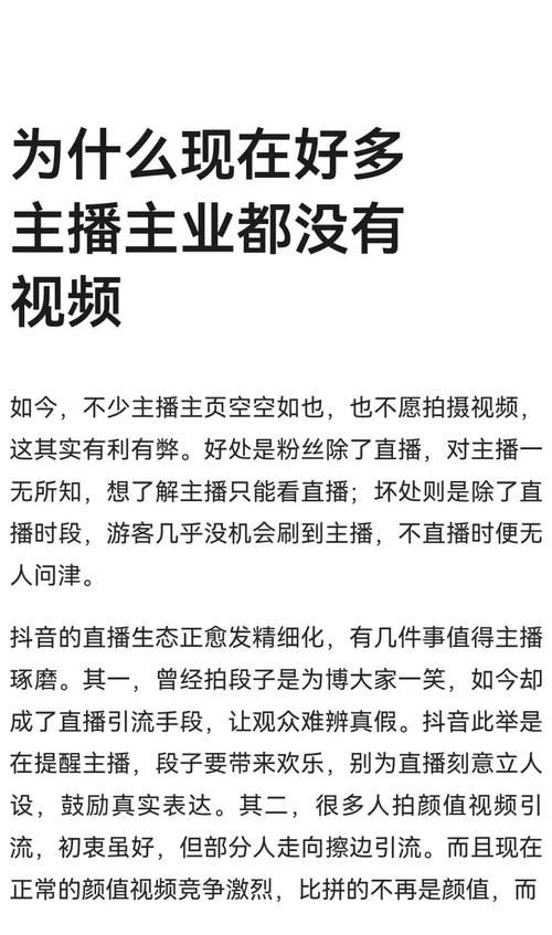 流量荒、粉丝稀、内容少，难道没有新思路可以突破瓶颈吗？
